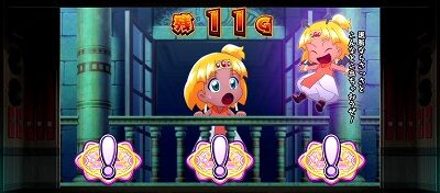 もっと!クレアの秘宝伝女神の歌声と太陽の子供達 CZ/RT概要