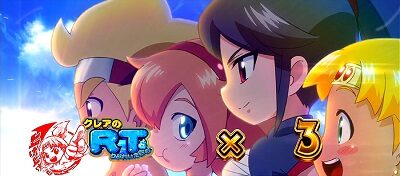 もっと！クレアの秘宝伝女神の歌声と太陽の子供達 次回、基本パターン以外の示唆内容が表示