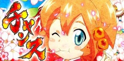 もっと！クレアの秘宝伝女神の歌声と太陽の子供達 「鏡カスタム」COME ON！告知