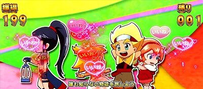 もっと!クレアの秘宝伝女神の歌声と太陽の子供達 ボーナス概要