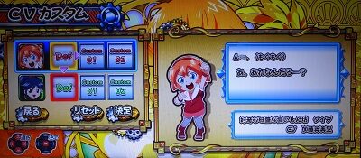 もっと！クレアの秘宝伝女神の歌声と太陽の子供達 【CVカスタム】