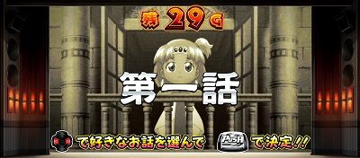 もっと!クレアの秘宝伝女神の歌声と太陽の子供達 【ストーリーRT】