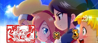 もっと！クレアの秘宝伝女神の歌声と太陽の子供達 設定2以上濃厚