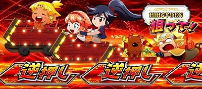 もっと!クレアの秘宝伝女神の歌声と太陽の子供達 ■概要