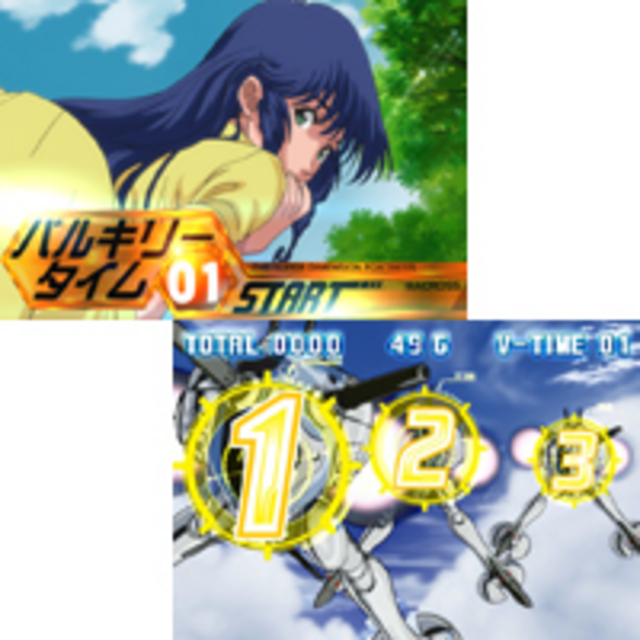 パチスロ超時空要塞マクロス バルキリータイム（ART）
