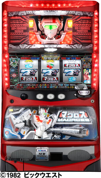 パチスロ超時空要塞マクロス