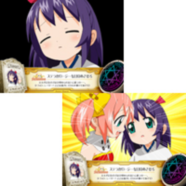 シスタークエスト2 魔剣の騎士と白銀の巫女 起きスロモード