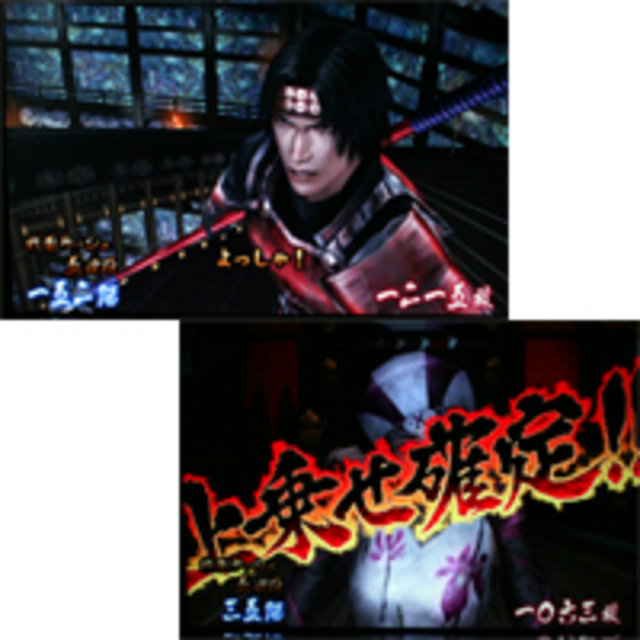 パチスロ戦国無双~猛将伝~ 幸村RUSH