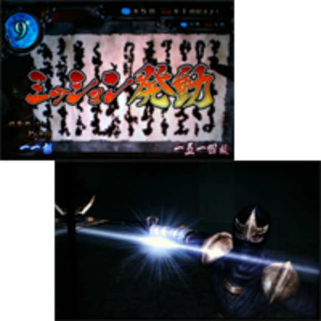 パチスロ戦国無双~猛将伝~ 半蔵RUSH