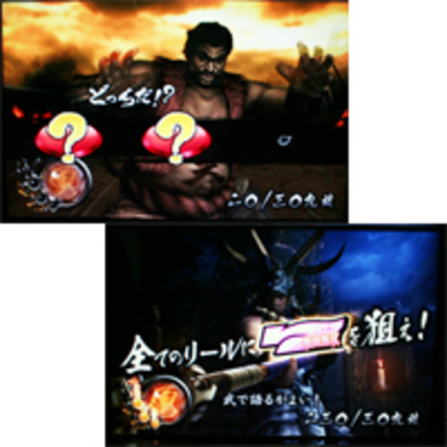 パチスロ戦国無双～猛将伝～ BIG中の打ち方