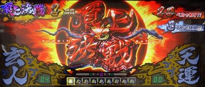 パチスロ 哲也 ー天運地力ー 頂上決戦