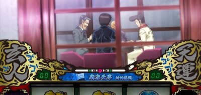パチスロ 哲也 ー天運地力ー 内部状態示唆