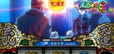 パチスロ 哲也 ー天運地力ー 【天満月モード】