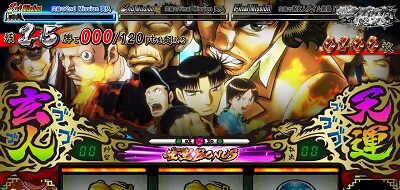 パチスロ 哲也 ー天運地力ー ■概要