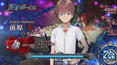 パチスロ ひぐらしのなく頃に祭2 富竹ボーナス