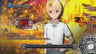 パチスロ ひぐらしのなく頃に祭2 高設定示唆