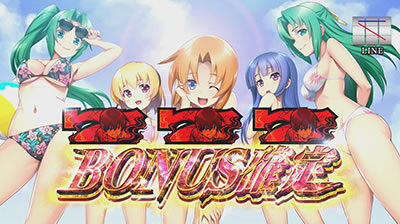 パチスロ ひぐらしのなく頃に祭2 オヤシロボーナス濃厚