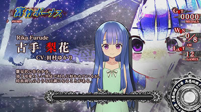 パチスロ ひぐらしのなく頃に祭2 基本パターン