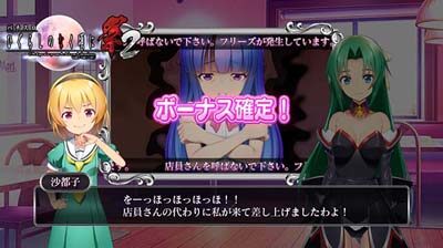 パチスロ ひぐらしのなく頃に祭2 エラーフリーズ