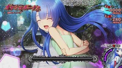 パチスロ ひぐらしのなく頃に祭2 オヤシロボーナス