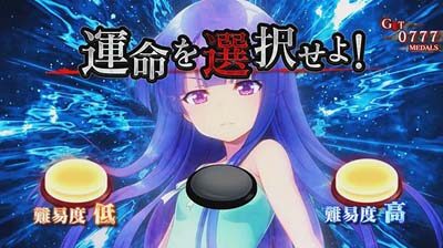 パチスロ ひぐらしのなく頃に祭2 【中リールにベル停止時】