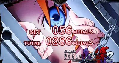 パチスロ ひぐらしのなく頃に祭2 残り11～34G