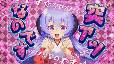 パチスロ ひぐらしのなく頃に祭2 突アツ演出