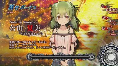 パチスロ ひぐらしのなく頃に祭2 設定2以上濃厚+高設定示唆