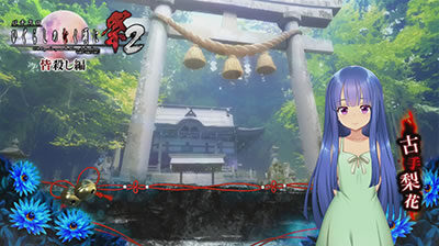 パチスロ ひぐらしのなく頃に祭2 罪滅し編