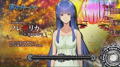 パチスロ ひぐらしのなく頃に祭2 設定4以上濃厚