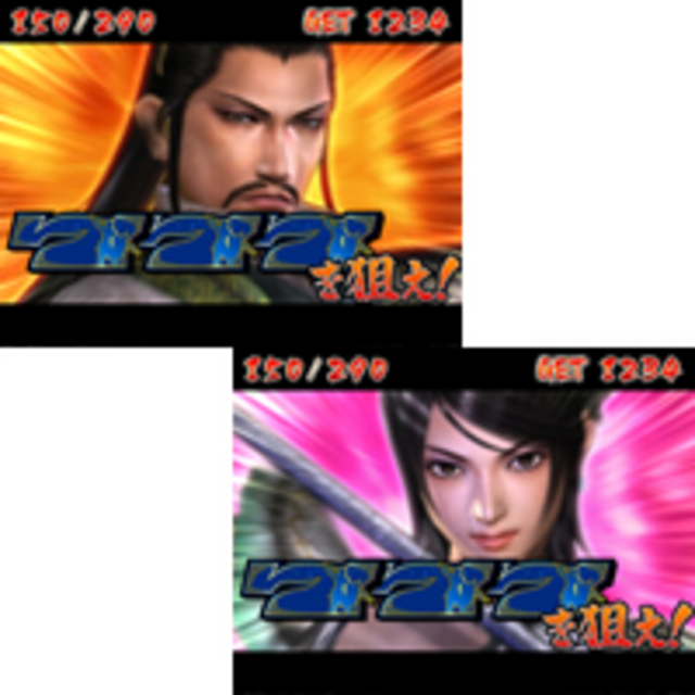 パチスロ真・三國無双 BIGボーナス中の打ち方