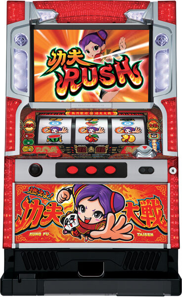 Moeyo! Kung Fu Taisen