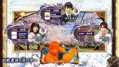 麻雀格闘倶楽部 真 【周期準備】