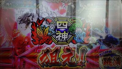 麻雀格闘倶楽部 真 ■概要