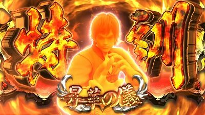 麻雀格闘倶楽部 真 【特訓】