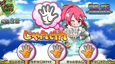 麻雀格闘倶楽部 真 マコ出現③