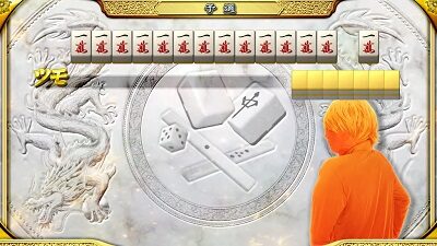 麻雀格闘倶楽部 真 基本パターン