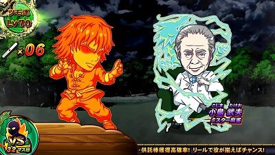 麻雀格闘倶楽部 真 VSマス(32マス目ラスト)