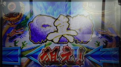 麻雀格闘倶楽部 真 ■概要