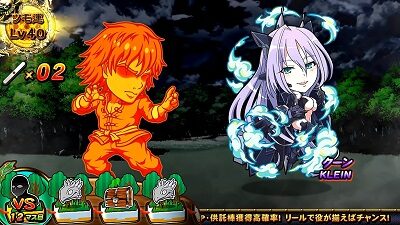 麻雀格闘倶楽部 真 フォールド