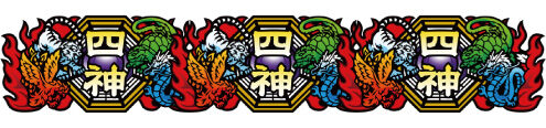 麻雀格闘倶楽部 真 アガリ or 上乗せ