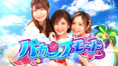 麻雀格闘倶楽部 真 【イベントモード】
