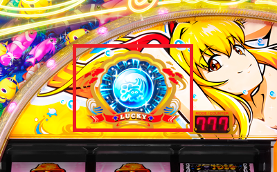 S Lucky海物語 通常時のゲーム性