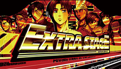 パチスロ頭文字D 【EXTRAステージ】