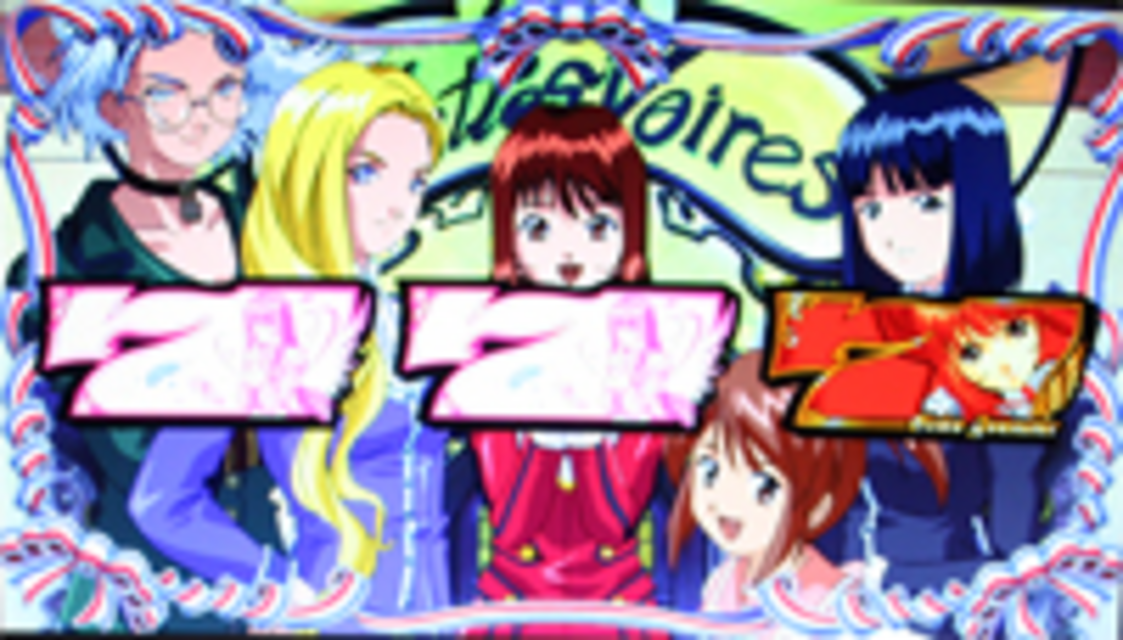 パチスロサクラ大戦3 REGボーナス（赤7・赤7・白7or白7・白7・赤7）