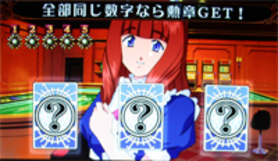 パチスロサクラ大戦3 REG中の打ち方