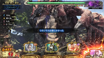 パチスロ モンスターハンター:ワールドTM ■状態異常