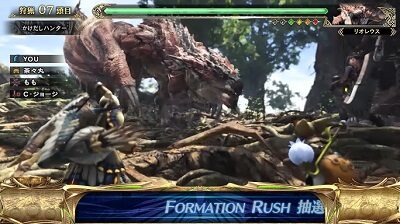 パチスロ モンスターハンター:ワールドTM ▼FR高確率状態