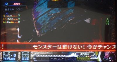 パチスロ モンスターハンター:ワールドTM 通常時のゲーム性