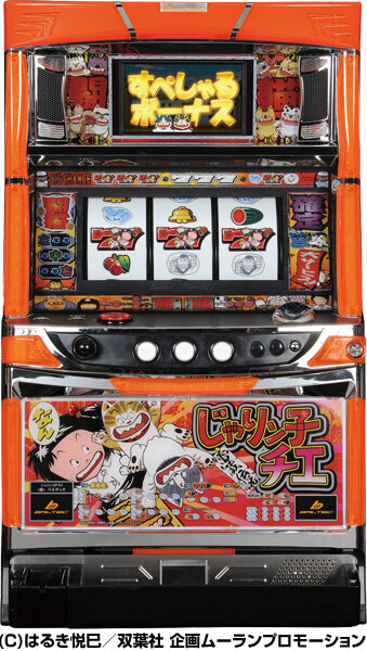 じゃりン子チエ雷蔵伝説